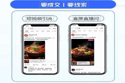 抖音内容推荐系统解析与应用